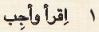 1 اقرأ وأجب